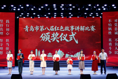 青岛市庆祝中国共产党成立105周年爱国主义教育专题展演活动举行