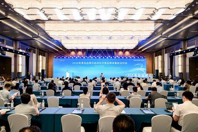 以“新品牌·新场景·新应用”为主题，2026年青岛品牌日系列活动启动