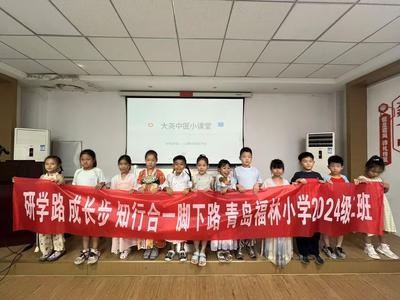 传承国粹润童心！大尧社区“小小中医”小讲堂精彩开讲