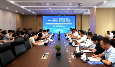 破除行业算力孤岛！市南区算力服务联合体成立