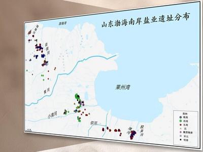 山东渤海南岸盐业考古新发现实证：“取卤煎盐”传承两千年