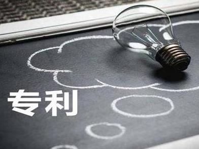 今年前五个月，我国知识产权使用费出口额455亿元