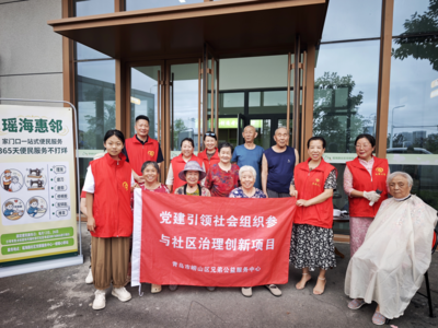 惠邻服务暖人心,便民公益进社区|兄弟公益助力瑶海路社区暖心便民志愿服务活动