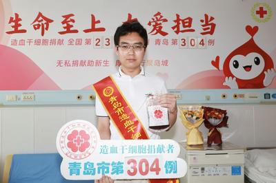 十年守望 一腔热血——海信员工李军鹏的“生命之约”
