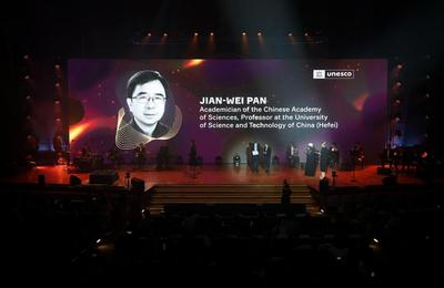 中国科学家首获门捷列夫国际基础科学奖