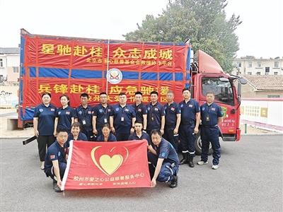 16位勇士星夜出征！青岛两支公益救援队紧急驰援广西抗洪一线