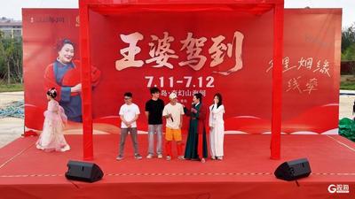 “开封干娘”来青说媒，奇幻山海间人从众