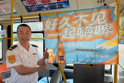 上新多项服务举措！李沧巴士打造啤酒节狂欢与夜间出行温暖闭环