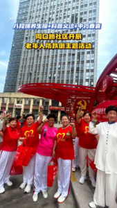 八段锦养生操+科普义诊+中药香囊……周口路社区开展老年人防跌倒主题宣传活动