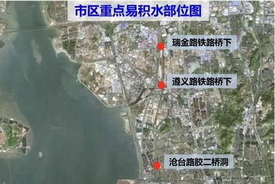 青岛市区这16处道路低洼地点强降雨时容易积水，市民注意