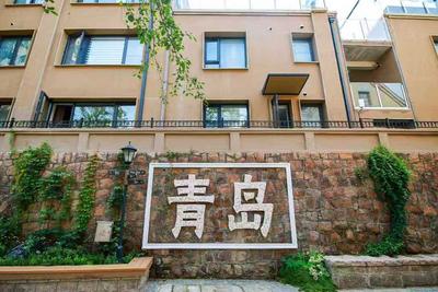 打造慢生活的开放型城市客厅！信号山历史文化街区齐东路十字街坊开街