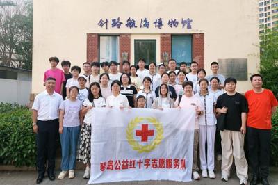 走进针路航海博物馆！琴岛公益开展航海文化爱国主义研学活动