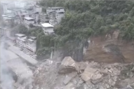 两部门紧急预拨5000万元，保障重庆彭水乌江山体崩塌抢险