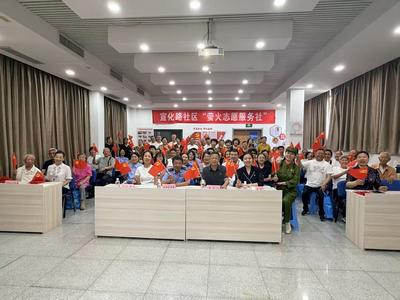 宣化路社区举办“共建心家园 同心庆七一”主题党日活动，喜迎建党105周年