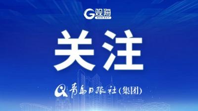 即墨8家企业获评市级绿色工厂