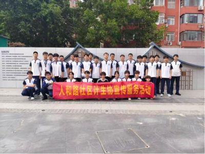 校社联动忆台东 青春研学悟乡愁 人和路社区计生协携手青岛交通学校开展研学活动
