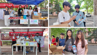 青岛理工大学携手慈明慈善基金会举办公益市集，探索"一站式"学生社区共建新模式