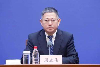 中共中央批准：周立伟任四川省委常委