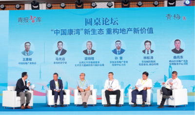 青报智库 | 发展康养地产，建设“中国康湾”