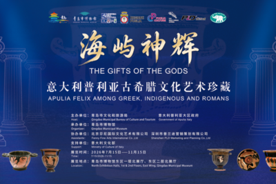 海屿神辉将抵青岛！青岛首展意大利古希腊珍宝，早鸟票正式开抢！