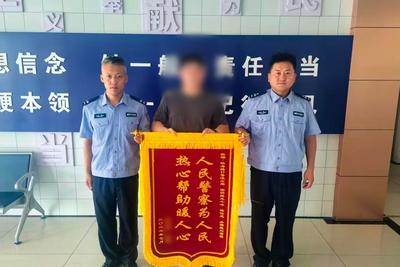 少年负气离家出走！青岛民警桥洞下寻回，耐心沟通修复亲子关系