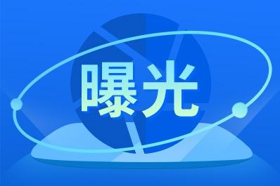 教育部发布预警，注意这些骗局