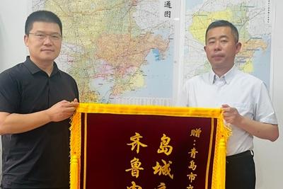 高效完成涉路技术审查！青岛交通全力护航国家级特高压工程建设