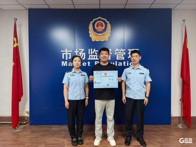城阳区发出首张重点液态食品道路散装运输准运证