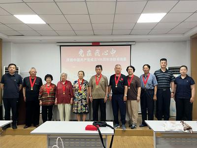 金门路街道大尧社区举办“党在我心中”庆祝中国共产党成立105周年诗联书画展