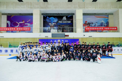 热血少年再掀“冰球旋风”！第六届中国青少年冰球联赛青岛赛区激情开赛