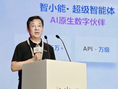 海尔智家李华刚：全面推进AI落地，向平台服务型科技生态企业转型