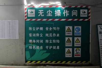 工地用上智能喷淋！青岛地铁2号线二期解锁无尘施工新模式