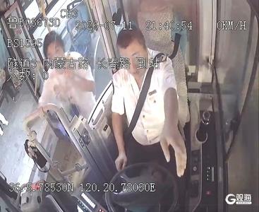 20分钟极速寻回重要物品，这场联动让游客点赞“青岛温度”！