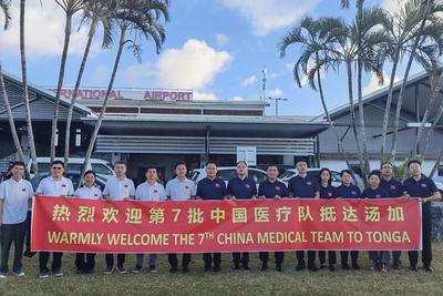 青大附院选派第7批援汤加中国医疗队员出征