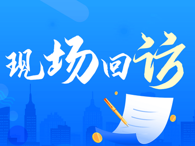 现场回访|地面标线重新施划 交通安全更有保障