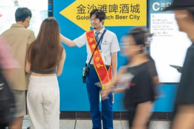 第36届青岛国际啤酒节明日启幕，青岛地铁延时运营两天