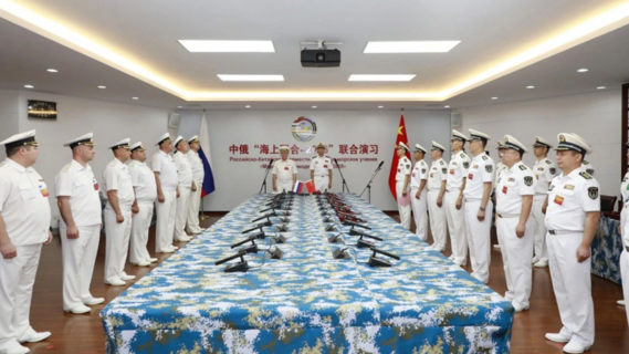 中俄“海上联合-2026”联合演习开幕