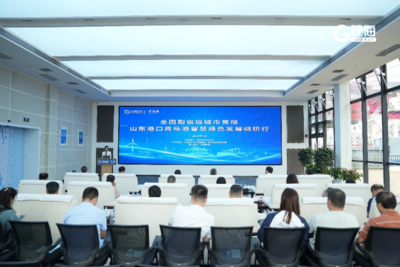 全球智慧港口建设运营的“中国方案”！副省级城市党报集体探访青岛港