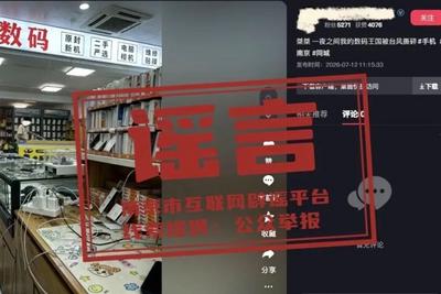 紧急提醒！近期，多人因此被罚