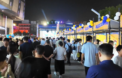 影商文旅联动！齐鲁服务消费季在青启幕