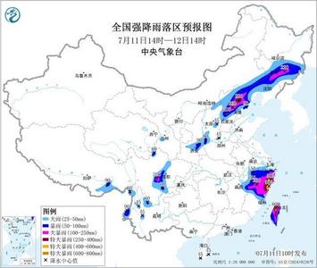 最高等级！暴雨预警升级为红色，浙江福建等省市局地有特大暴雨