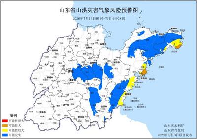“巴威”北上最新预报来了！山东发布山洪和地质灾害气象风险预警