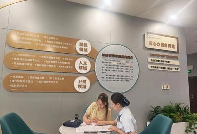 现场拿证！公共场所卫生备案制度在崂山区落地见效