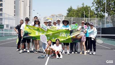 中车四方云汇户外网球场启用，为老四方片区首座户外标准化网球场