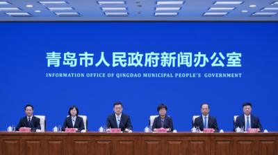 回放 | 《青岛市行政审批服务系统产业服务“一类事”增值化改革情况》新闻发布会