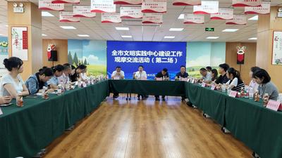 青岛市举办第二期新时代文明实践中心建设观摩交流
