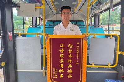 善行义举接连不断，青岛巴士驾驶员用行动“诚载美好”