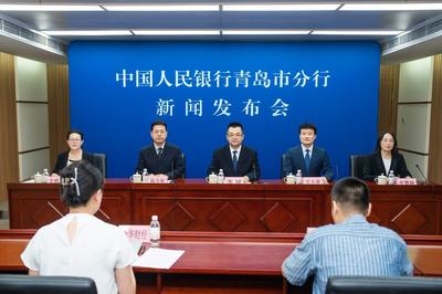 本外币各项贷款余额达3.5万亿！青岛发布金融“半年报”
