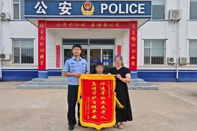 从深夜寻亲到挽损5万，这5面锦旗写满了青岛公安的为民温度