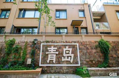 打造慢生活的开放型城市客厅！信号山历史文化街区齐东路十字街坊开街